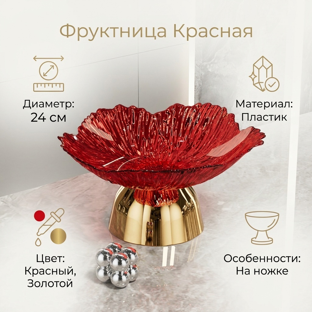 Салатник 12х24 см, пластик, 2 шт