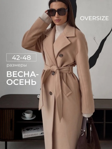 Пальто ONIOMANIA бежевый