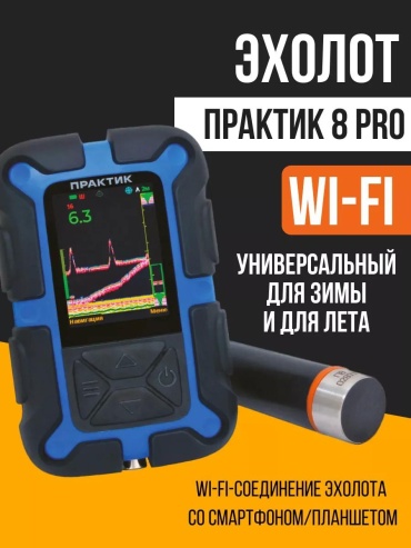 Практик 231784628