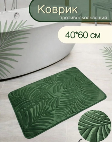 CHIK HOME коврик Пальма 60x40 см, вспененный ПВХ