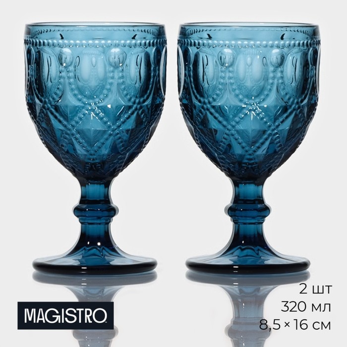 Набор бокалов Magistro 320 мл, стекло, 2 шт