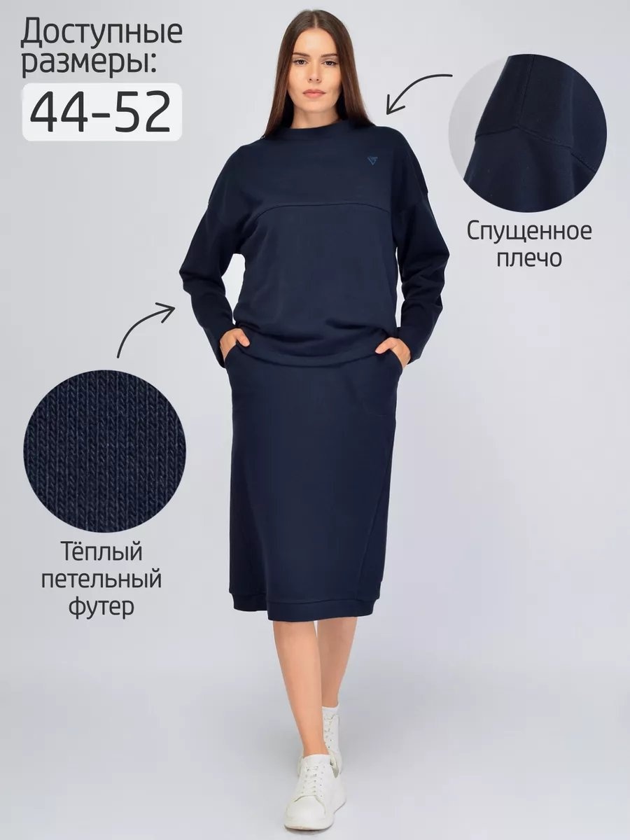 Лонгслив синий