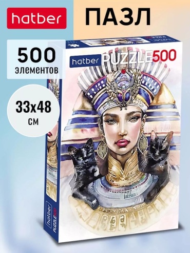 Hatber Египетская царица классический 500 деталей