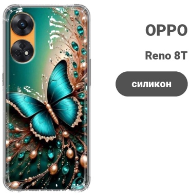 Чехол для OPPO Reno 8T рисунок