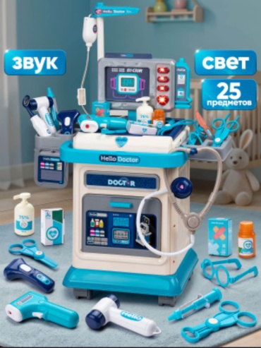 Набор Doctor Hello Doctor