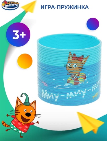 Пружинка Играем вместе 2108Z053-R2 голубой