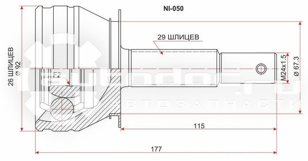 SAT шрус наружный NI050