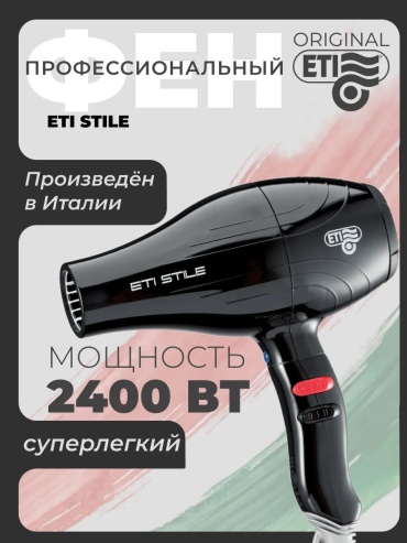 ETI 53184361 компактный фен черный