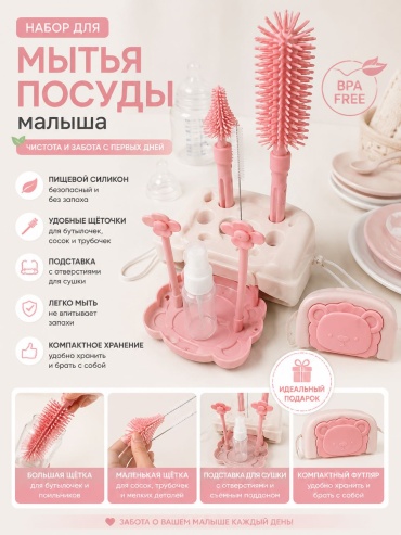 Подарочный набор 30458794_731268500, предметов 6 шт