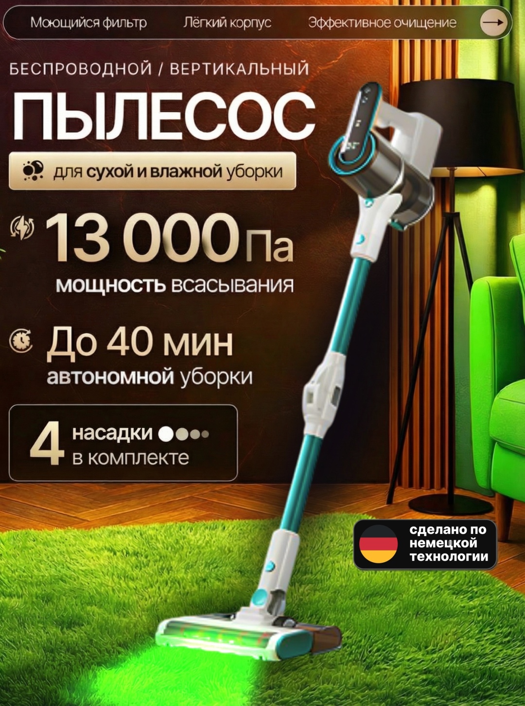 Пылесос ELVORA SLMY-2503 мультиколор