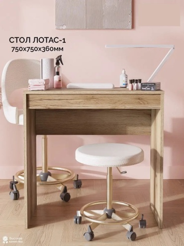 Стол письменный Петропавловская Мебельная Фабрика PFF Лотас-1, 75х36x75 см, светло-коричневый