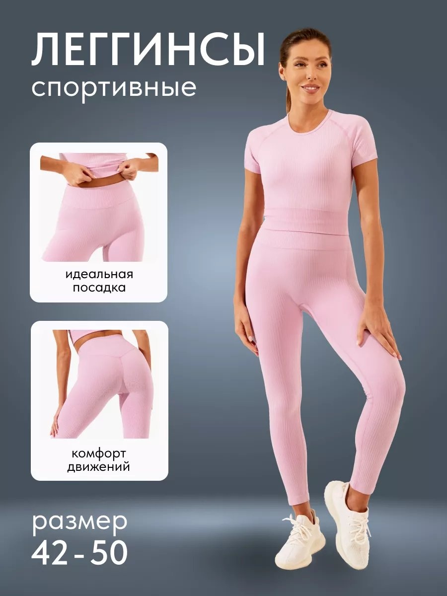 Повседневные брюки розовый