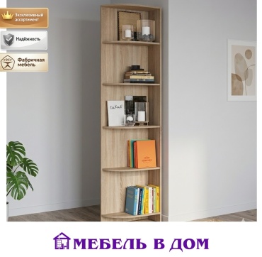 Стеллаж напольный Мебель в Дом Мадлен, 35x52.6x220 см, светло-коричневый