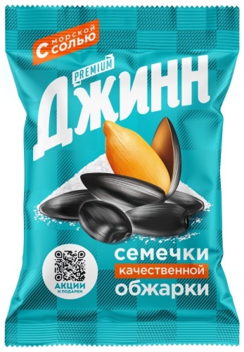 Семечки Джинн с морской солью 140 г