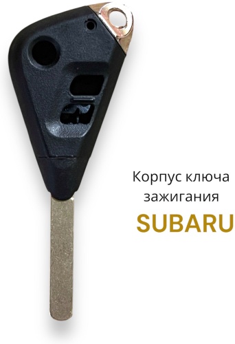 Subaru корпус ключа зажигания 3146
