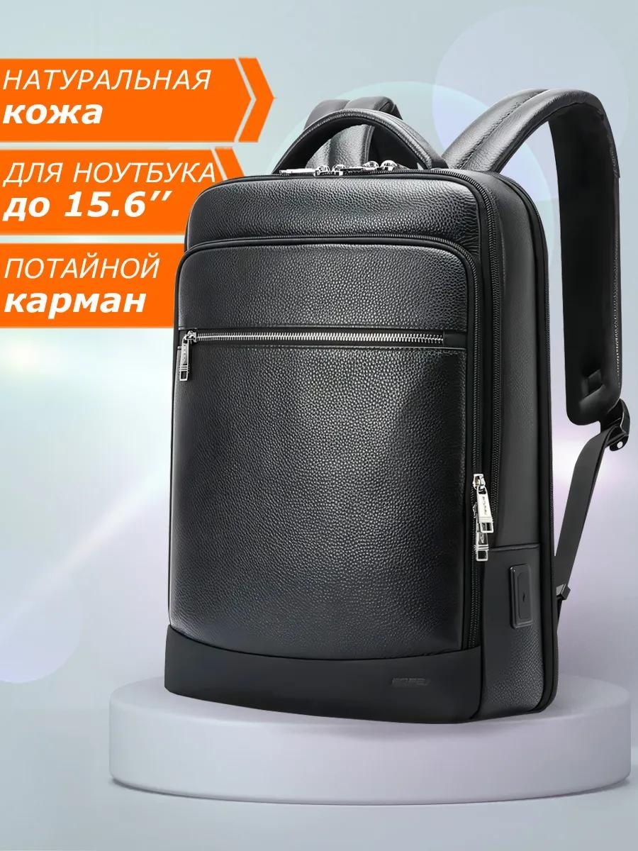Рюкзак натуральная кожа черный, черный глянец