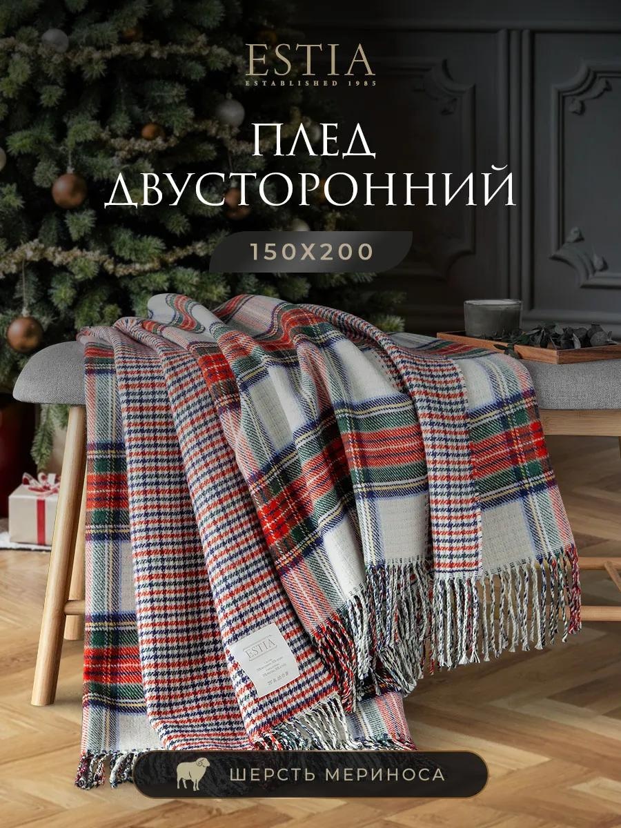 Плед 150х200 см, шерсть, красный