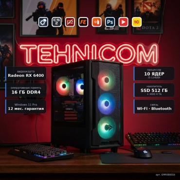 Tehnicom i5-13400F / RX 6400 4 Гб / 16 Гб / 4000 Гб HDD+SSD 512 Гб / Win 11 Pro