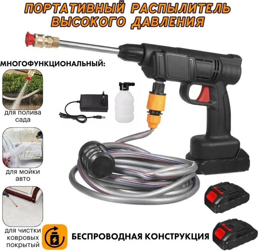 Мойка высокого давления MyPads аккумуляторный 140 бар, 430107972