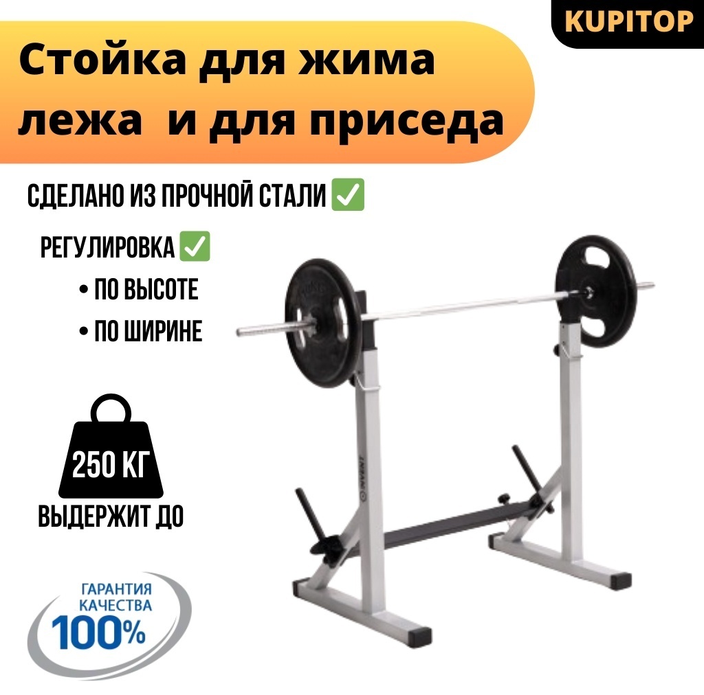 Стойка Универсальная Стойка с Регулировкой Высоты и Ширины KUPITOP ORIGINALS ST01 Серый