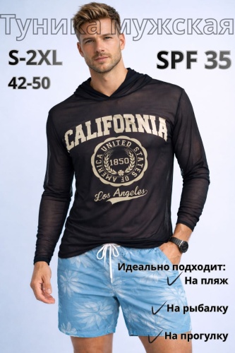 Туника Tropicanka черный, бежевый