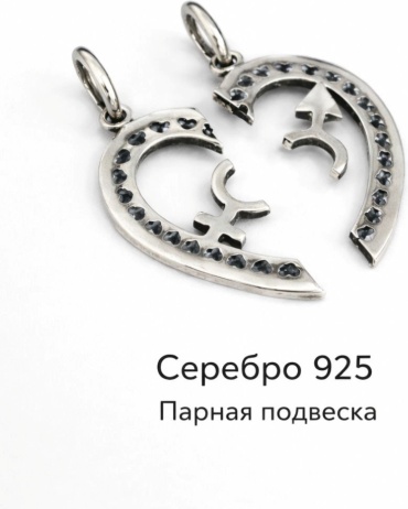 Подвеска HandMade HandMade подвеска 1195 серебро вес 2.92 г серебро, эмаль