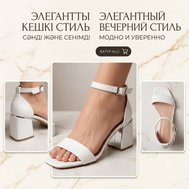 Сандалии VILLA RINA белый
