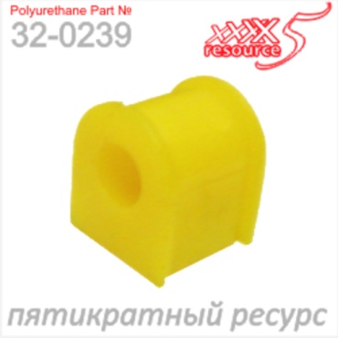 X5 RESOURCE втулка стабилизатора 320239