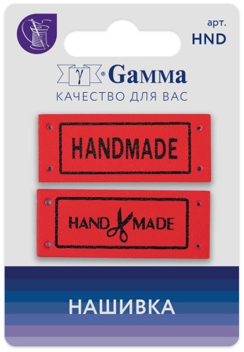 Нашивка Gamma HND-03