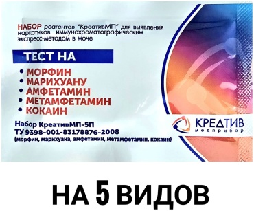 Креатив Медприбор тест на наркотические соединения 5 шт