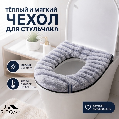 RIPOMA WE ARE CLOSE prc-chekhol 43.5x37.5 см