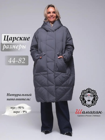 Пуховик красный