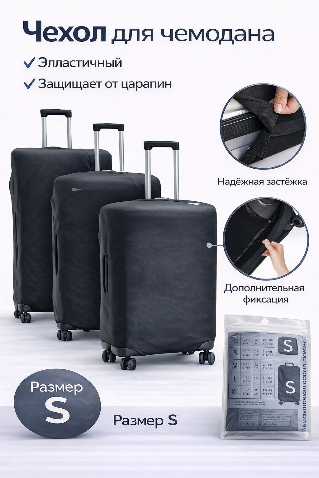 D.A.V.Pelle маленький (до 40 л) черный