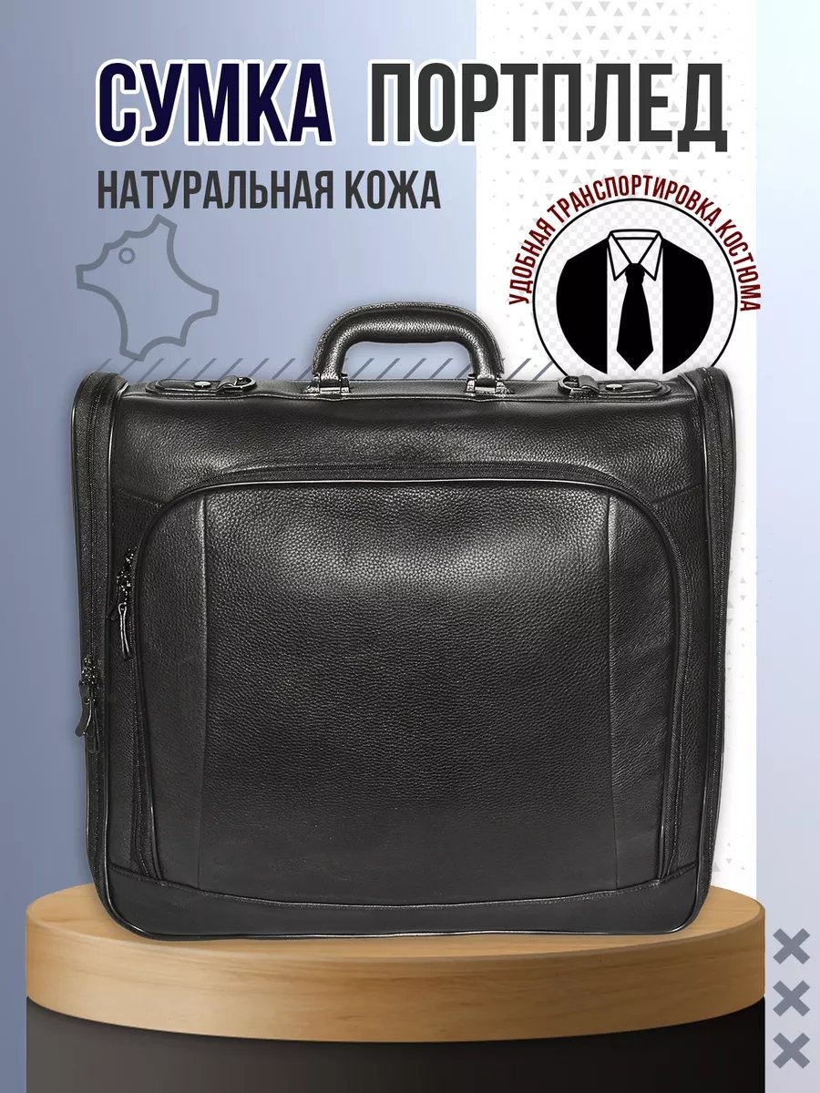 Сумка тоут натуральная кожа черный