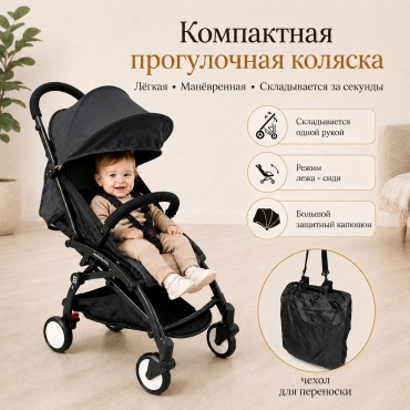 Коляска прогулочная ZM-022, черный