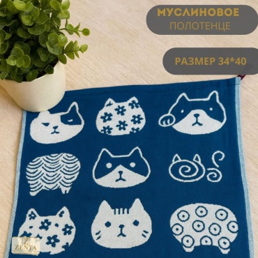 Полотенце Zenta 40x34 см, муслин, 2 шт,