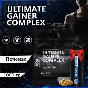 New Star Nutrition Ultimate Gainer Complex печенье 1000 г