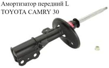 ESCE передний 334-339 1 шт