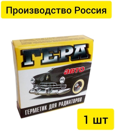 Гера герметик 565438587 15 мл коричневый