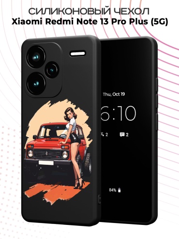 Чехол для Redmi Redmi Note 13 Pro+ рисунок