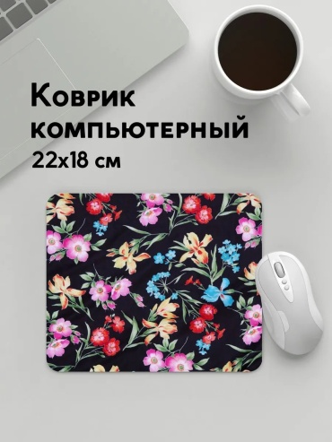 667795213 220x180x3 мм рисунок