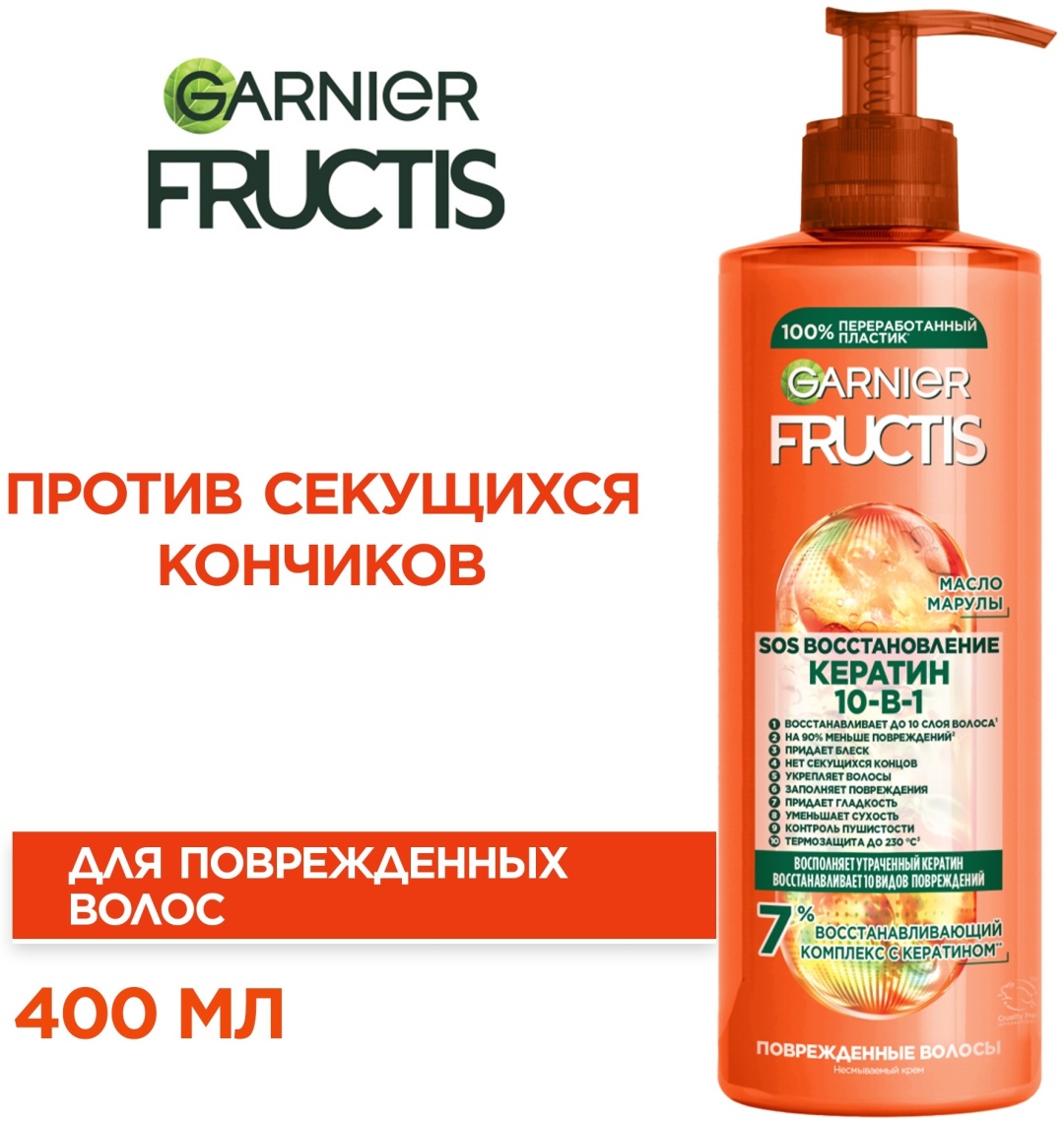 Garnier Fructis SOS Восстановление 10 в 1 крем 400 мл