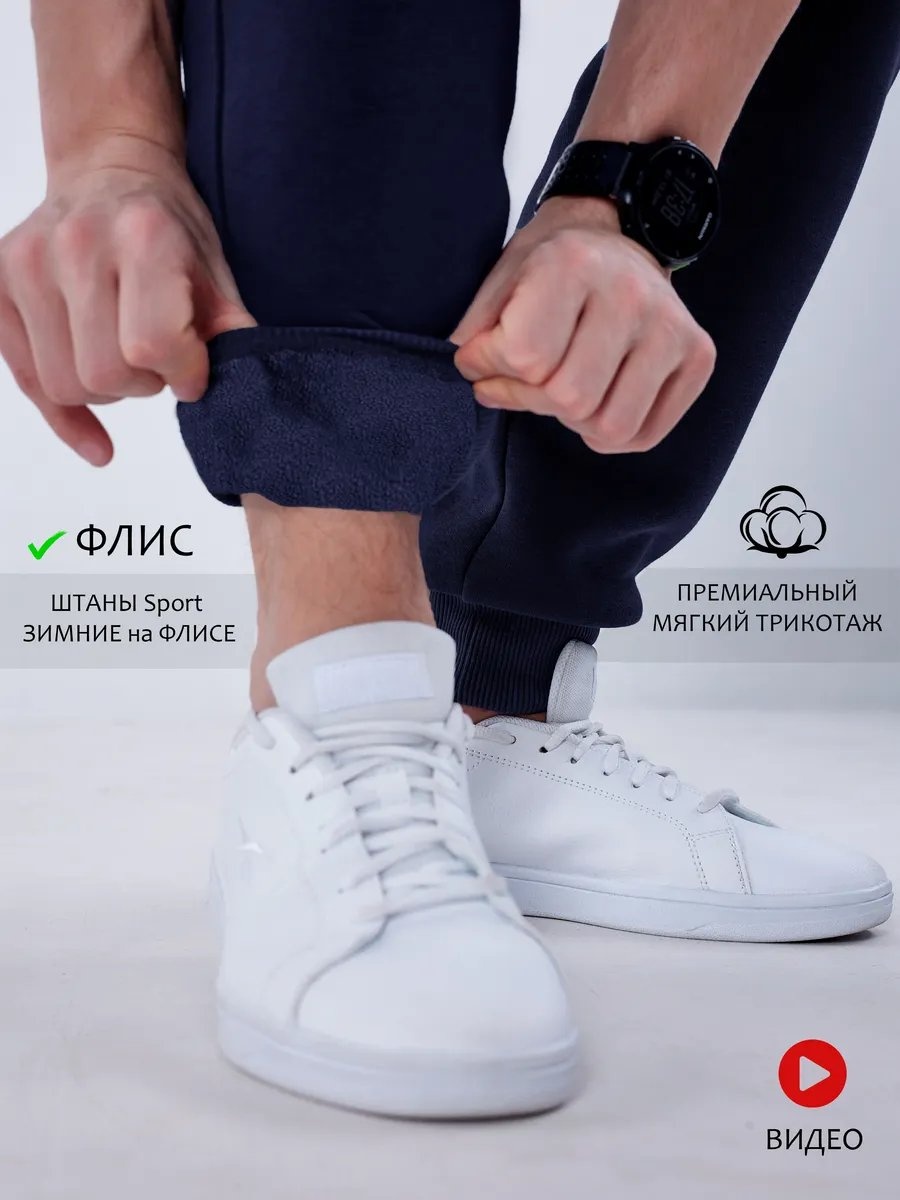 Повседневные брюки Telar темно-синий