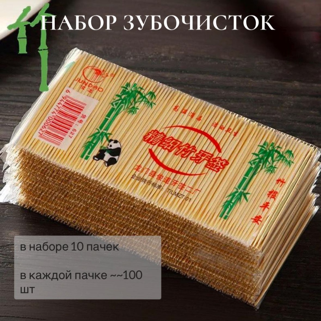 S-ta 8432-37 10 шт