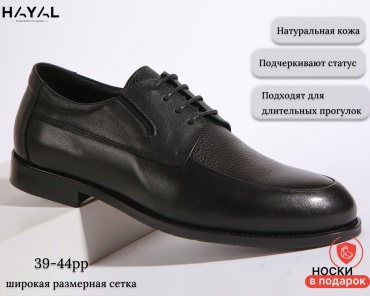 Туфли Hayal черный