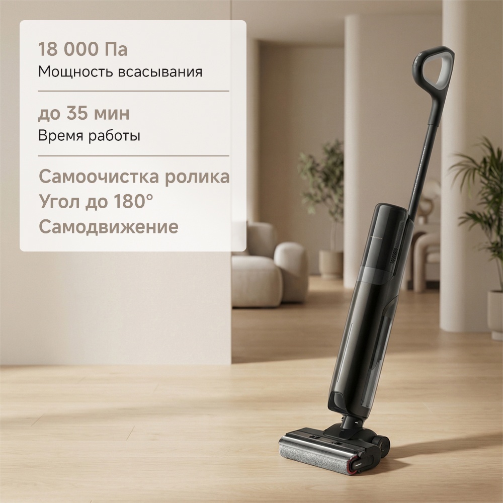 Пылесос TROUVER K20 Flex Reach черный