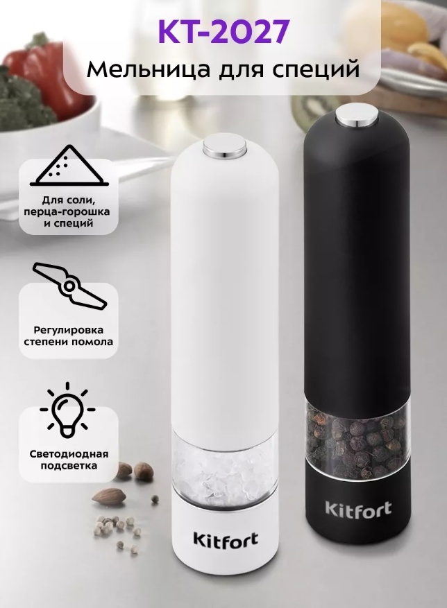 Kitfort KT-2027, пластик