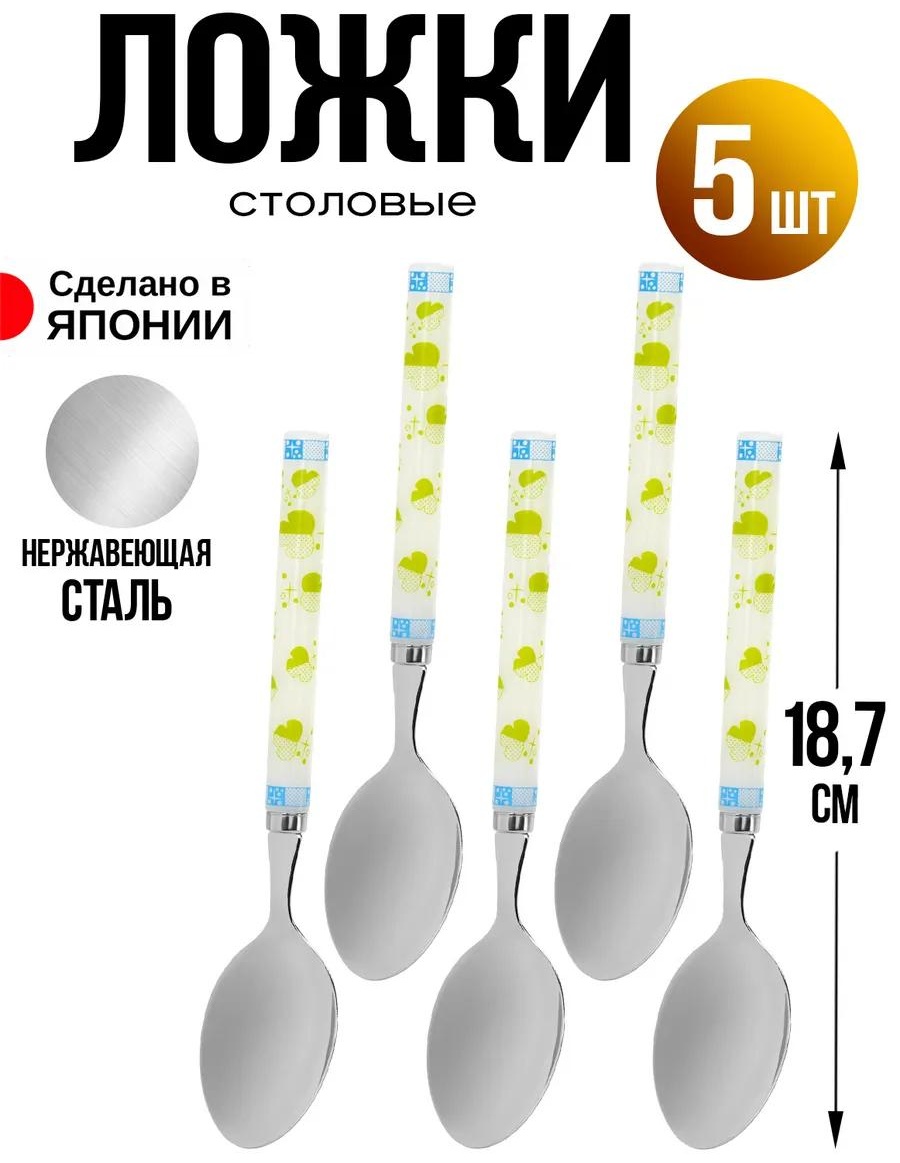 Набор столовых приборов LUCCI 5 шт, серебристый T-0314 432444117