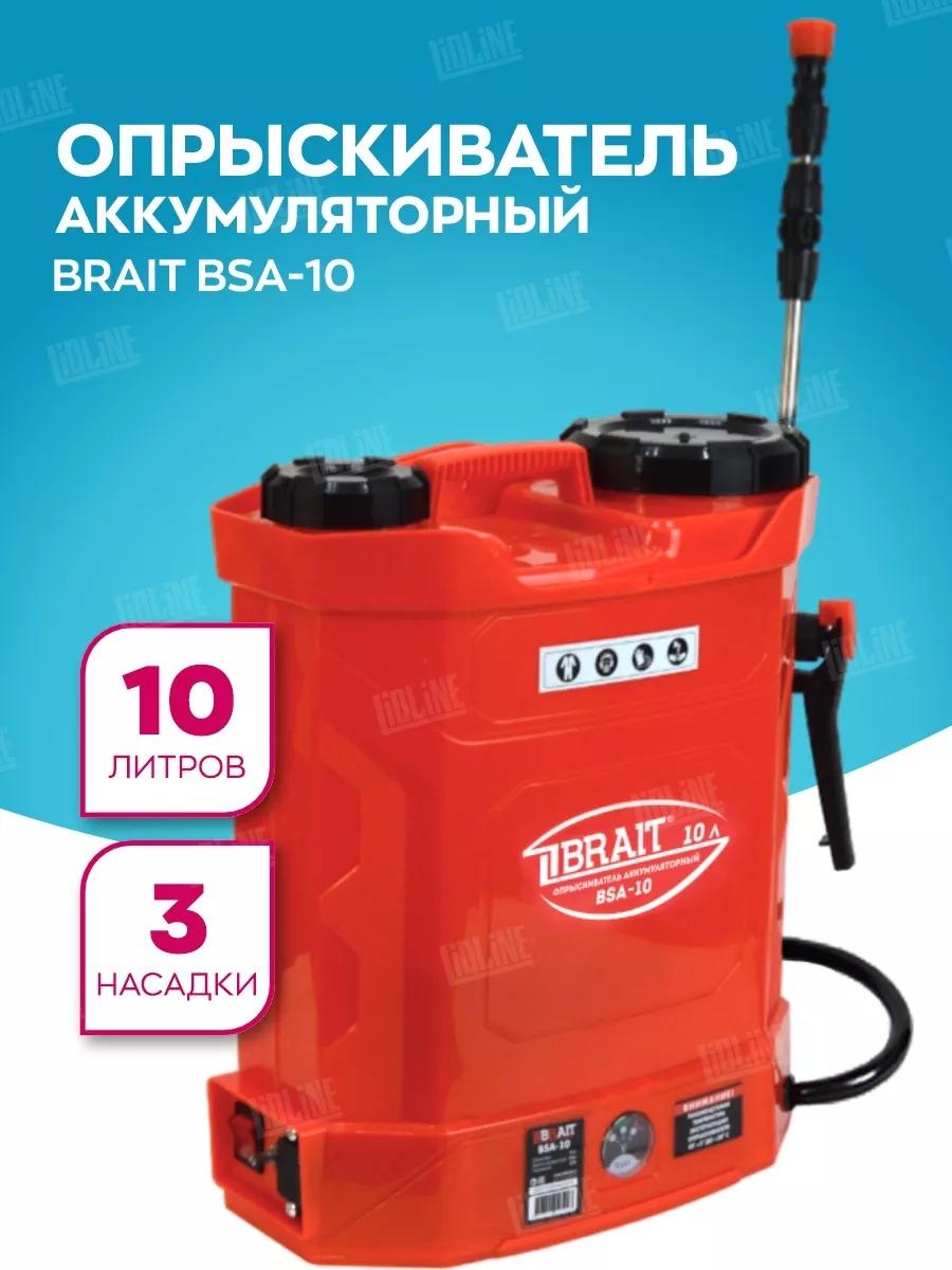 Опрыскиватель механический 27.01.009.104