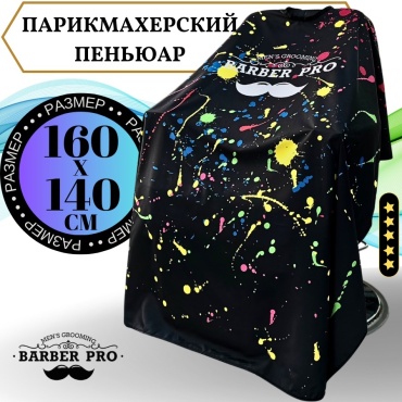 Barber Pro пеньюар черный, мультиколор